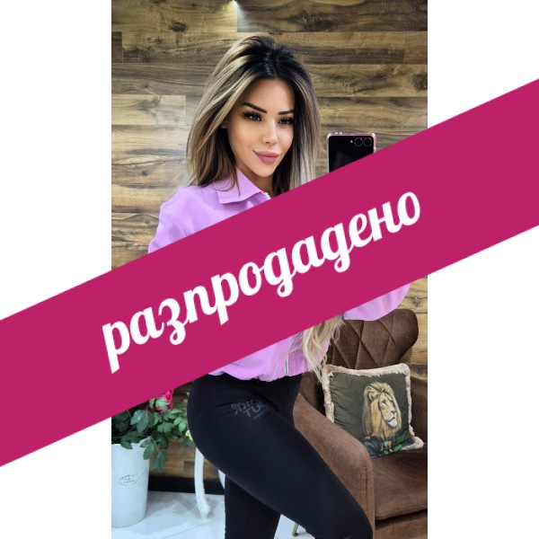 Яке short в розово
